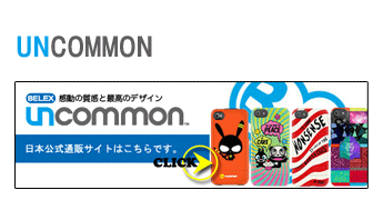 iPhoneやipad,macbookケースのUNCOMMON(アンコモン)の画像