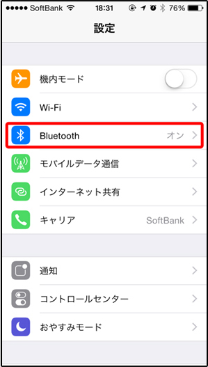 Bluetoothスピーカー　接続