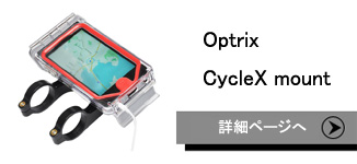 CycleX mount