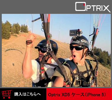 optrix xd5