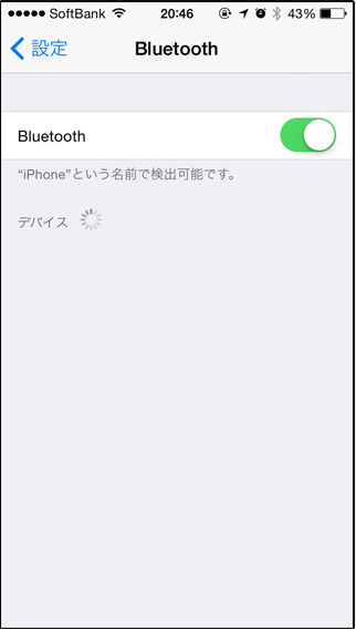 Bluetoothスピーカー　接続