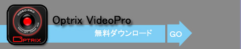 app video pro